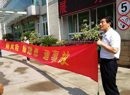 裸b啊啊啊全国安全活动月志愿服务在行动——宁波市老科协银辉安全生产志愿服务队活动--宁波市海日包装纸业有限公司